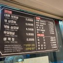 시지돈삼겹 네이버블로그
