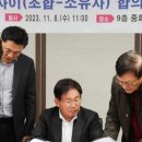 &#39;입주 8년째 미등기&#39; 마포 공덕자이 1164세대 숙원, 드디어 풀린다 이미지