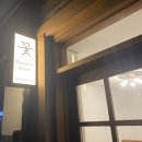블루메리플라워 이미지