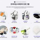 테일러성형외과의원 | 안면거상술잘하는병원 한 번의 진행으로 동안효과를