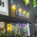 부평김밥 떡볶이 굴포천역 인생 김밥 맛집 히가김밥 내돈내산