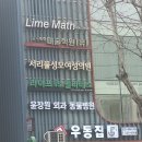 방배역 필라테스 <라이프is필라테스> 후기! 거북목 교정부터 코어 운동까지