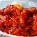먹고먹고떡볶이 이미지