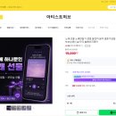 프로포즈이대 | [AI 노래 만들기] 싱어송라이터가 직접 제작·검수, 웹페이지까지
