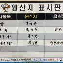 고가네생막창 네이버블로그