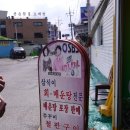 목포군산회집 이미지