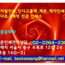 금풍문화사