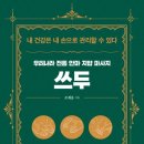 우리전통안마원 이미지