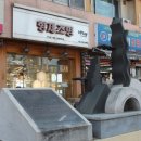 전기재료관 이미지