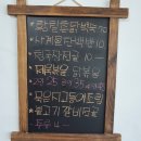 휘목원