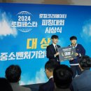 와이제이컴퍼니 이미지