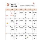 엘다핸즈