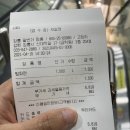 강릉일번가짬뽕