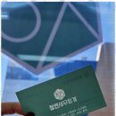 세무회계청연