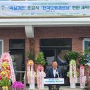 덕평1리경로당 이미지