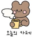 스타벅스 평택청북DT점 이미지