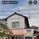 나고야에 있는 감비아 영사관 이미지