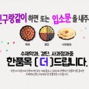 예가폐백 이미지