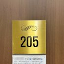 뉴아모르 산후조리원 | 뉴아모르 산후조리원, 둘째맘의 리얼후기