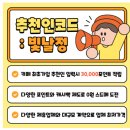 윈느헤어 | 부산 블랑드윈느 스튜디오 촬영당일 헤어후기