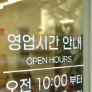 이지안 헤어