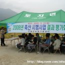 e조은축산 이미지