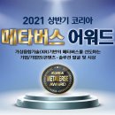 피앤씨정보통신 이미지
