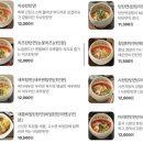 탄탄면공방 청라점 이미지