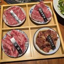 소신 | 군산 여행 맛집 추천 수송동 소고기 오마카세 소신 후기