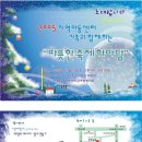 다음지역아동센터 이미지