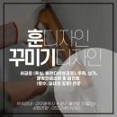 휴대폰매장 ANGEL 통신 감삼점 인테리어 후기!!