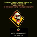 모드공인중개사사무소 이미지