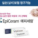 중앙코끼리소아청소년과의원 이미지