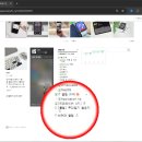 생각대로, 말하는 대로 글쓰기 | [공지] 2026년 네이버 IT 인플루언서 선정 후기 준비 과정과 유입 경로까지