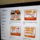 인생식당 (정관신도시점) 이미지