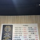 천의 | 인천 신기시장 맛집 흑염소탕이 9000원 대인 천의 흑염소 후기