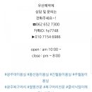 염색 메니큐어로 딱딱해진 머릿결 블링블링하게 ~~!!