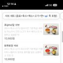 샤브온당 고덕역점 네이버블로그