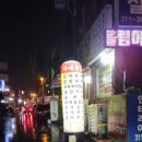 봉황사우나 이미지