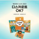 마스타카서비스 | 신혼여행 해외여행 카드 추천 | 롯데카드 트립투로카 빠니보틀 아멕스 카드 발급 후기