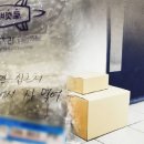 정도마트