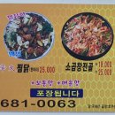 풍년코다리 이미지