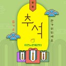 자연in원예센터