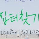LA부동산중개사무소 이미지