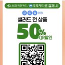 지에스25편의점 네이버블로그
