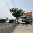 평화로휴게소