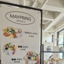 메이프링