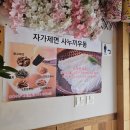 라크젠