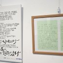 어르신한글교실 경북일보
