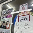 주문진딸기당구장